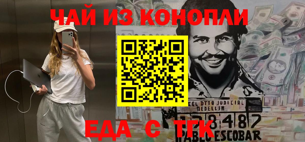 Строитель  Canna-Cookies марихуана  Вход с VPN 