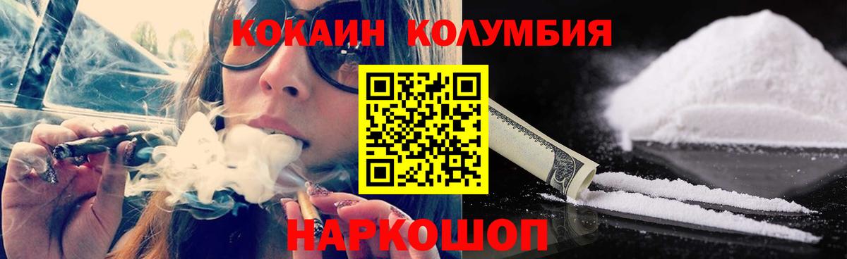 COCAIN  Cocaine 99%  COCAIN FishScale  Вход с VPN  Строитель 