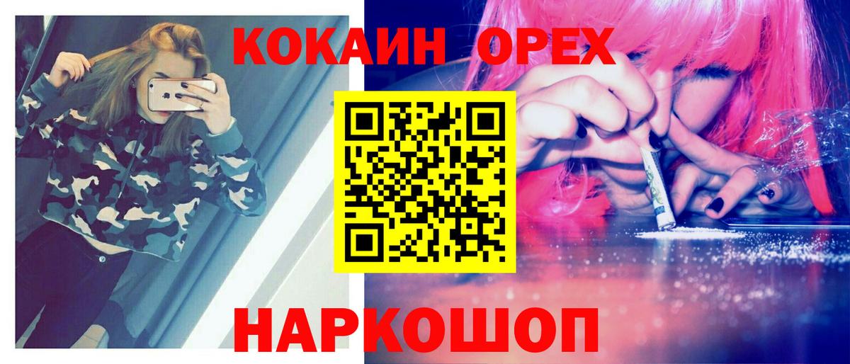 COCAIN 99% Строитель