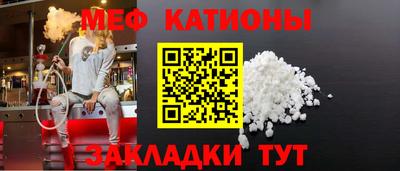 мдма Наро-Фоминск