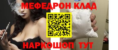 кокаин Нарткала