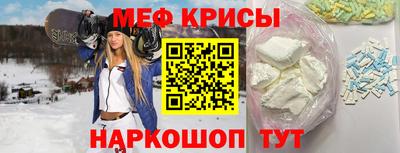 мдма Наро-Фоминск