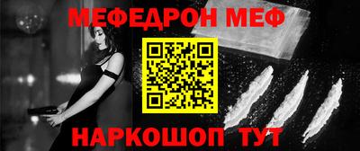 мдма Наро-Фоминск