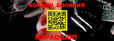 кокаин Нарткала