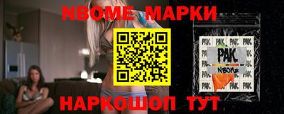 гашишное масло Нальчик