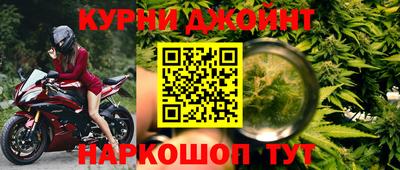 гашишное масло Нальчик