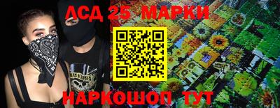 кокаин Нарткала