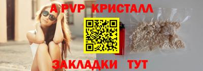 мдма Наро-Фоминск