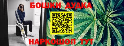 кокаин Нарткала