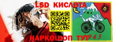 мдма Наро-Фоминск