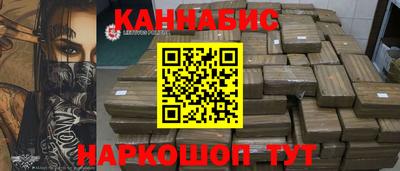 гашишное масло Нальчик