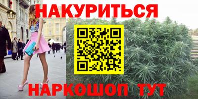гашишное масло Нальчик