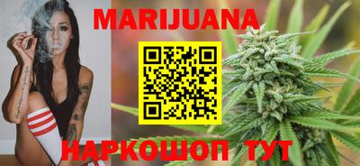 гашишное масло Нальчик