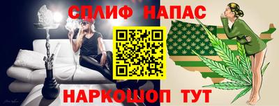 гашишное масло Нальчик