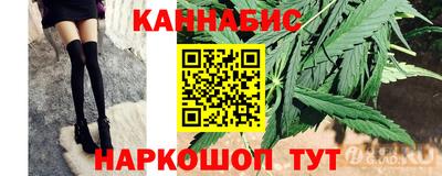 мдма Наро-Фоминск