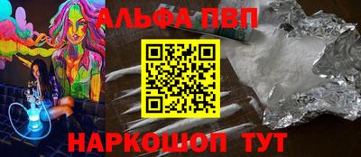 мдма Наро-Фоминск