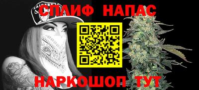 гашишное масло Нальчик