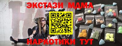 гашишное масло Нальчик