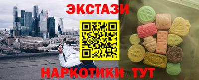 гашишное масло Нальчик