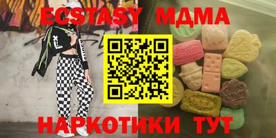 кокаин Нарткала
