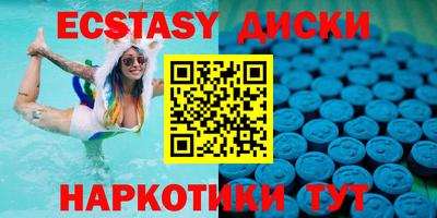 мдма Наро-Фоминск