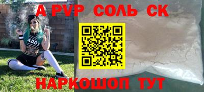 гашишное масло Можга