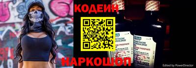 ALPHA PVP Можайск