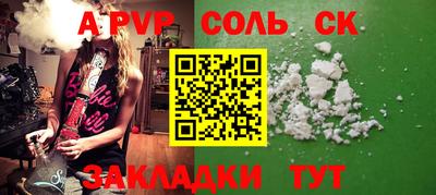 мдма Наро-Фоминск