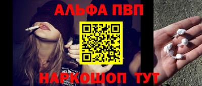 кокаин Нарткала
