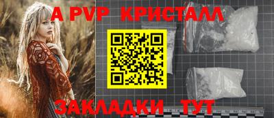 кокаин Нарткала