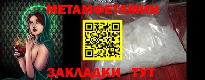 мдма Наро-Фоминск