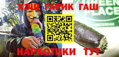кокаин Нарткала