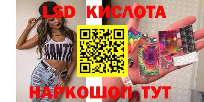 мдма Наро-Фоминск