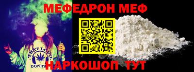мдма Наро-Фоминск
