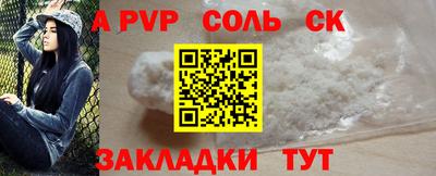 гашишное масло Нальчик