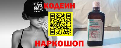 кокаин Нарткала