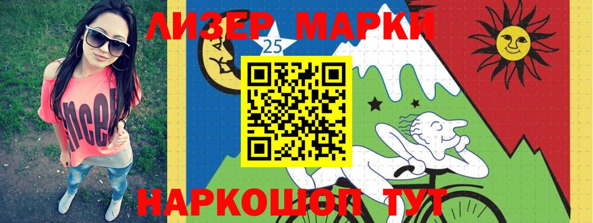 ЛСД экстази кислота  Вход с VPN  LSD-25 экстази ecstasy  Строитель 