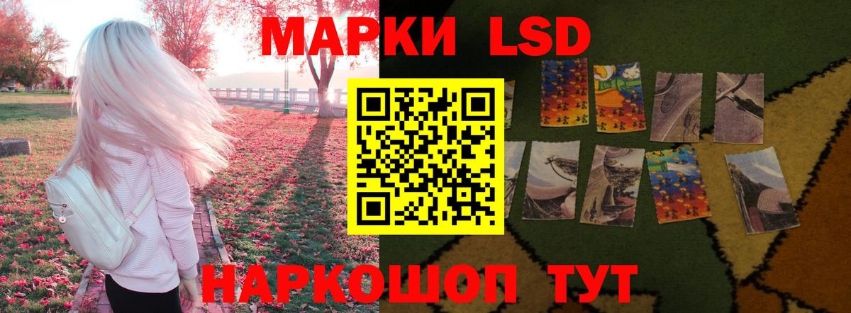 Лсд 25 экстази ecstasy Строитель
