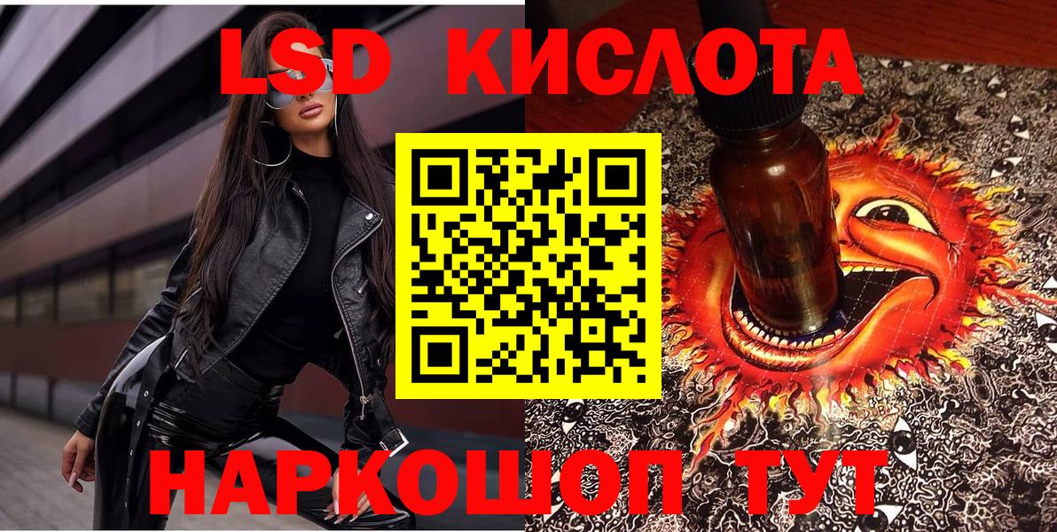 COCAIN  Строитель  Вход с VPN  ЭКСТАЗИ  МЕФ кристаллы  ГАШИШ  Марихуана 