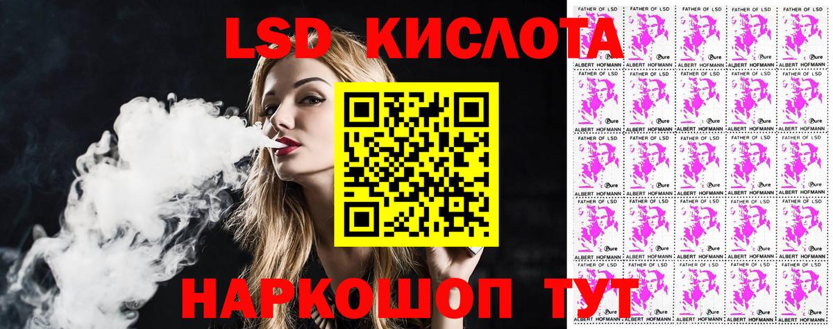 Наркотические марки 1,5мг  Вход с VPN  Строитель 